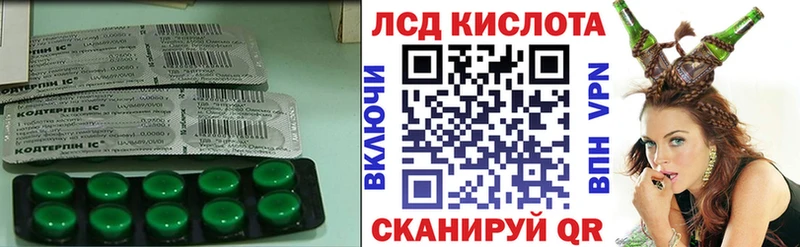ОМГ ОМГ онион  Отрадный  Лсд 25 экстази кислота 