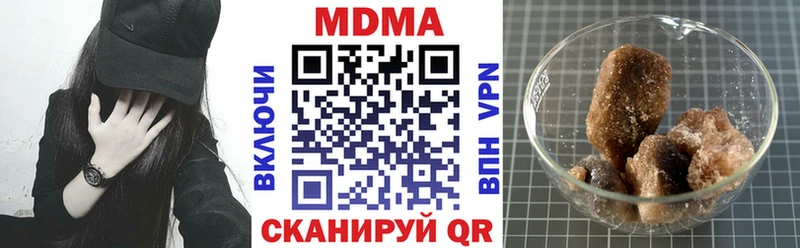купить наркотики цена  Отрадный  МЕГА онион  MDMA молли 