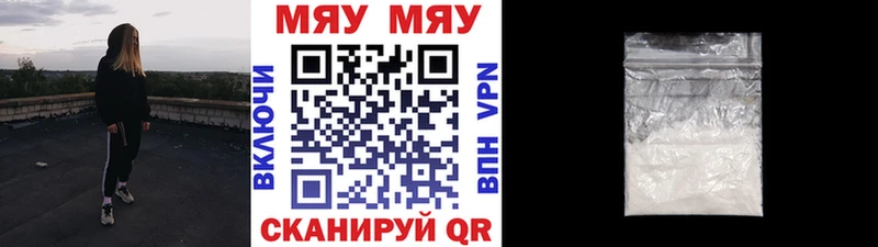 цена   blacksprut зеркало  МЕФ VHQ  Отрадный 
