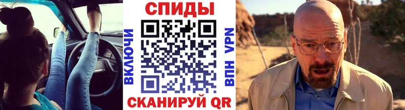 наркота  Отрадный  сайты даркнета клад  Метамфетамин кристалл 