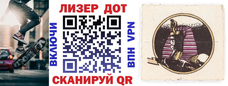 Марки N-bome 1500мкг  Отрадный 