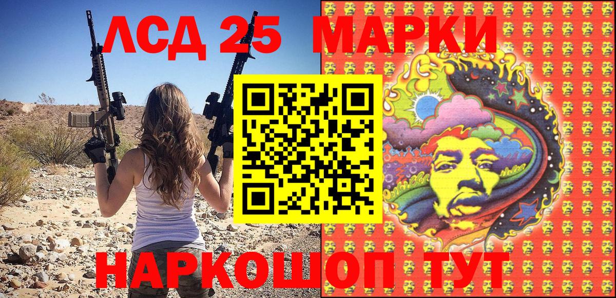 Отрадный  Наркотические марки  Вход с VPN  Марки N-bome 1,5мг 