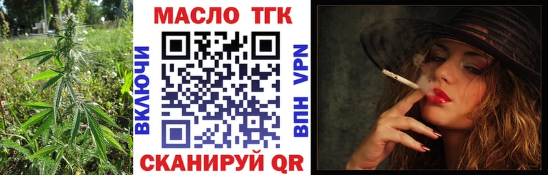 кракен вход  купить наркоту  Отрадный  ТГК гашишное масло 