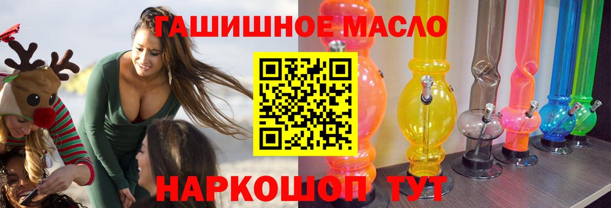 ТГК вейп Отрадный
