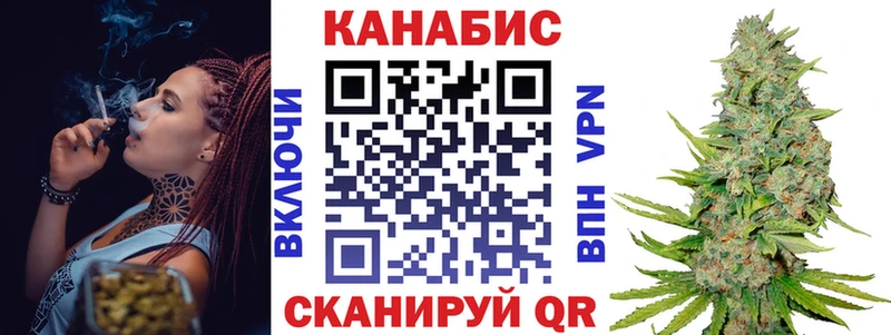 гидра онион  Отрадный  Каннабис White Widow 