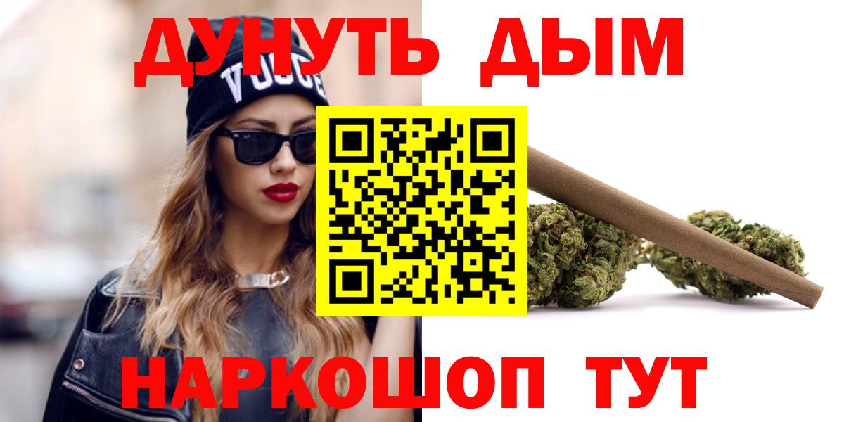 Бошки Шишки индика  Шишки марихуана план  Отрадный  Вход с VPN 