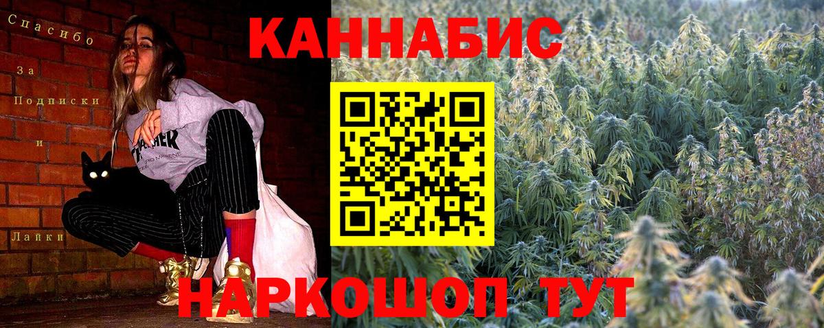 Отрадный  Каннабис  Вход с VPN  ГАШ  Гашиш  Меф кристаллы  Метамфетамин  Cocaine  Амфетамин  